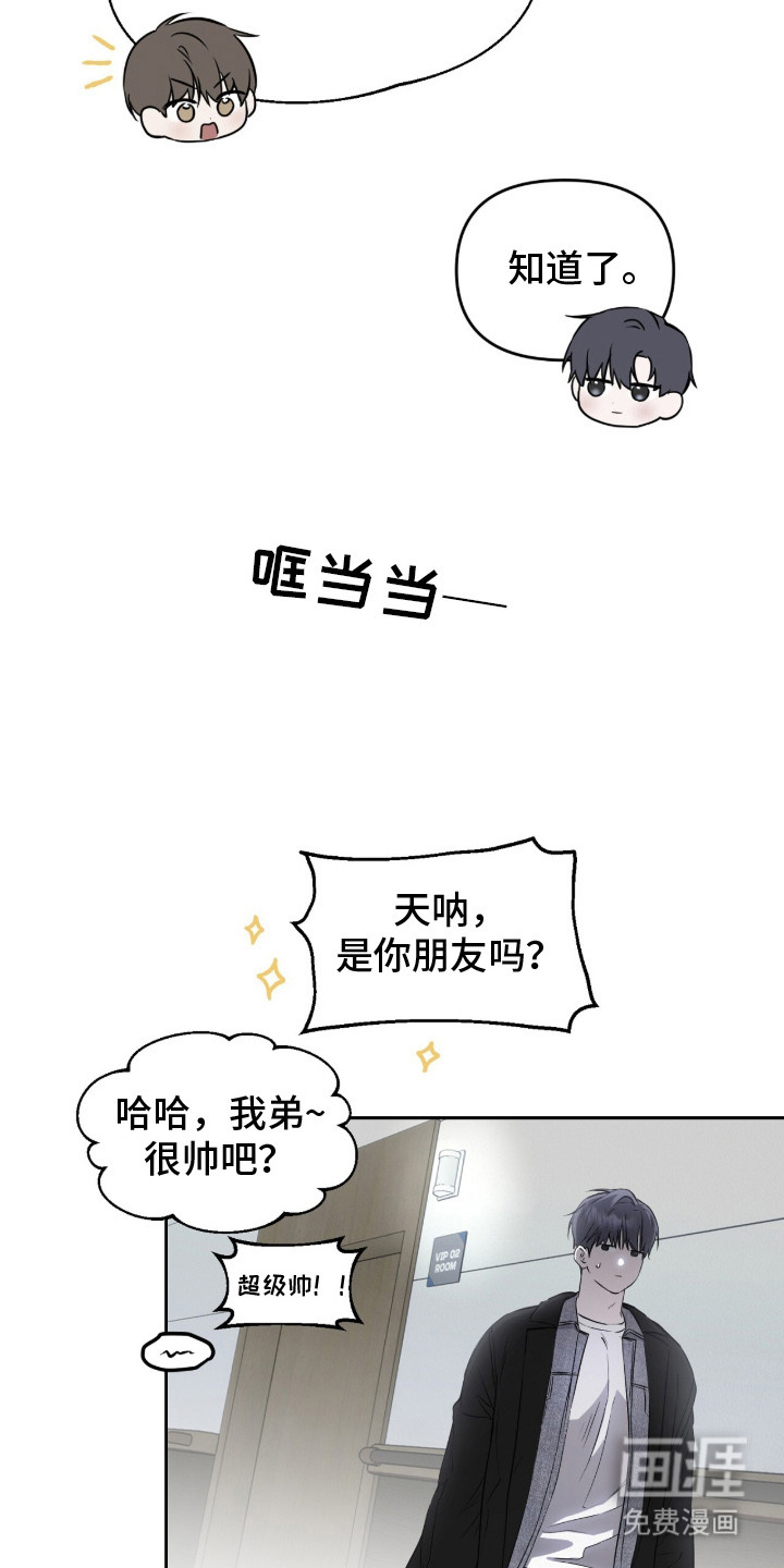 第10话22