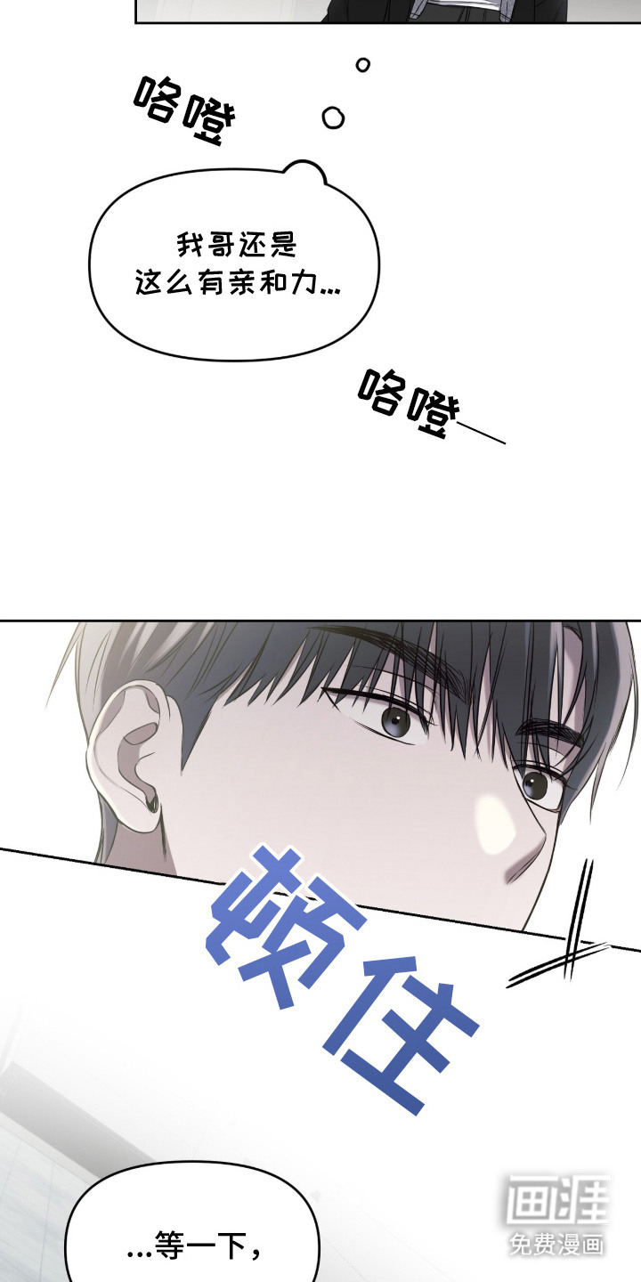 第10话23