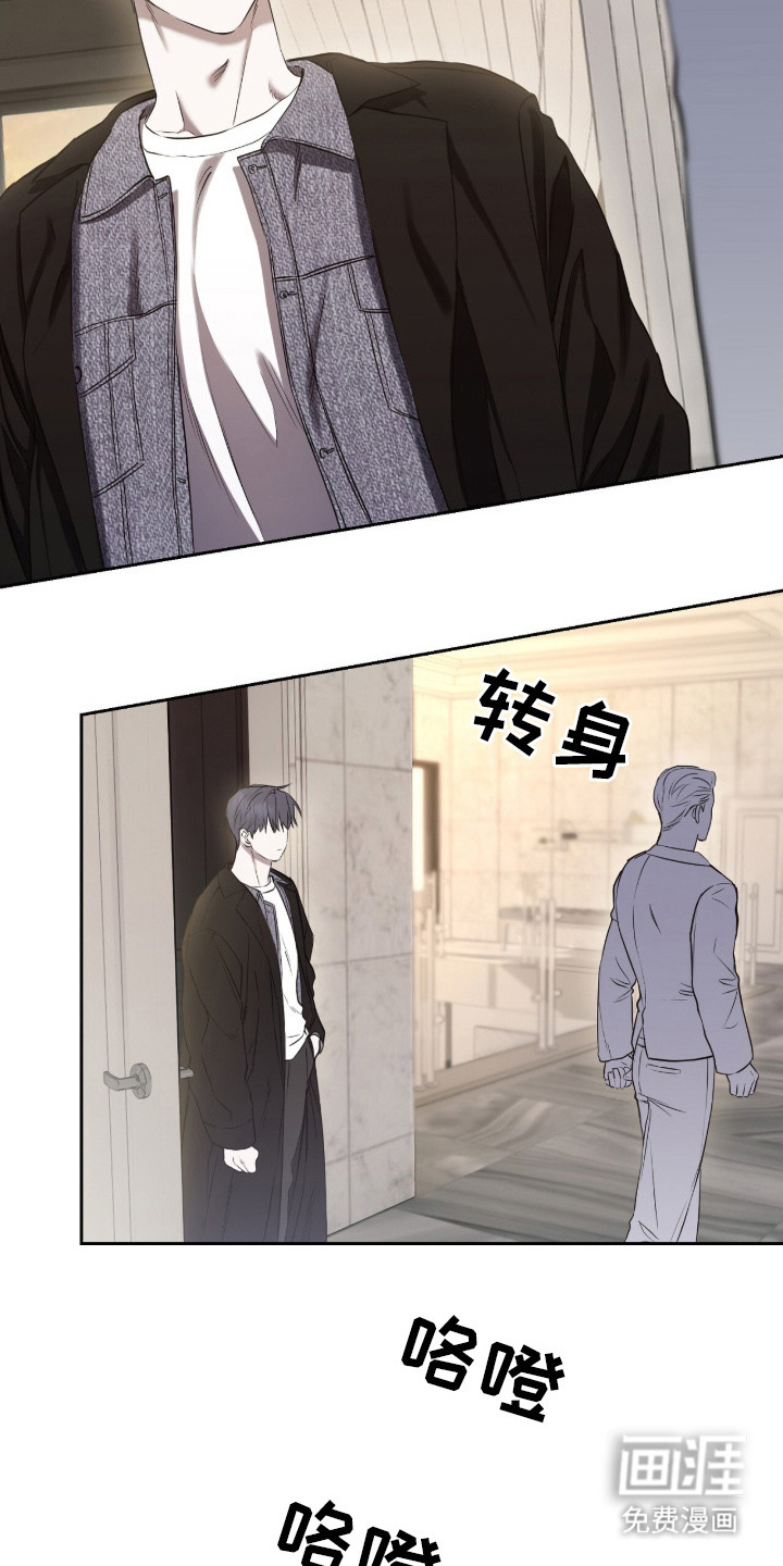 第10话3