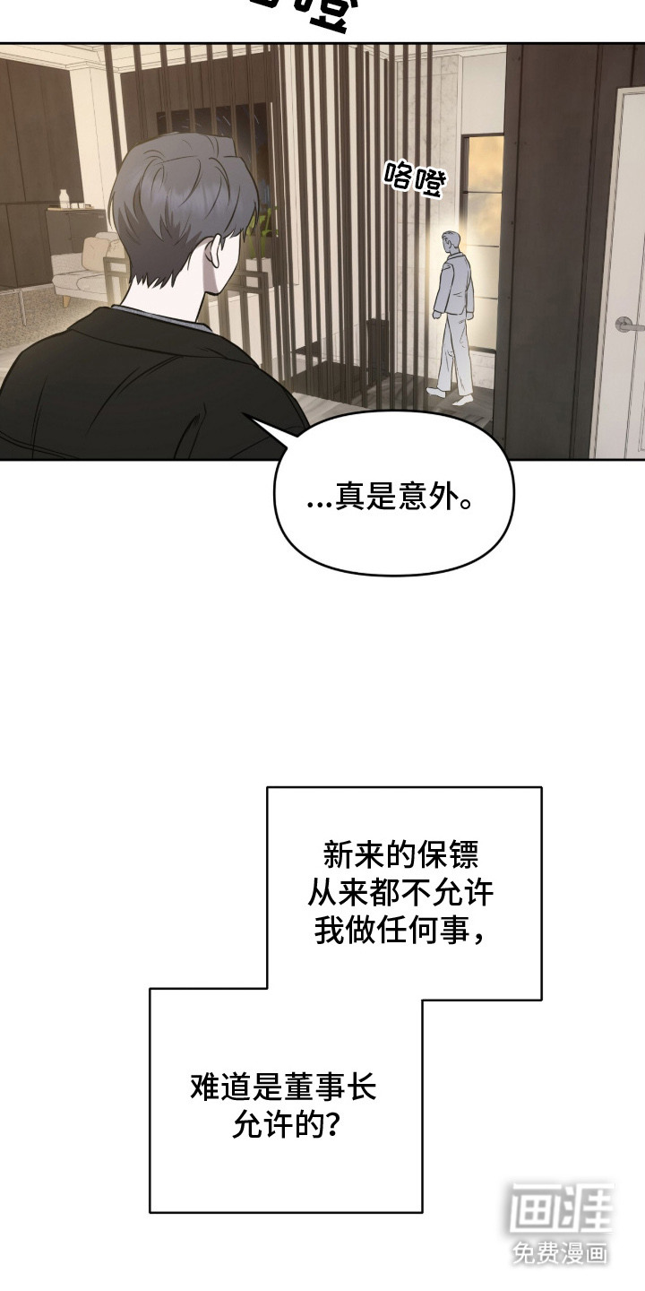 第10话4