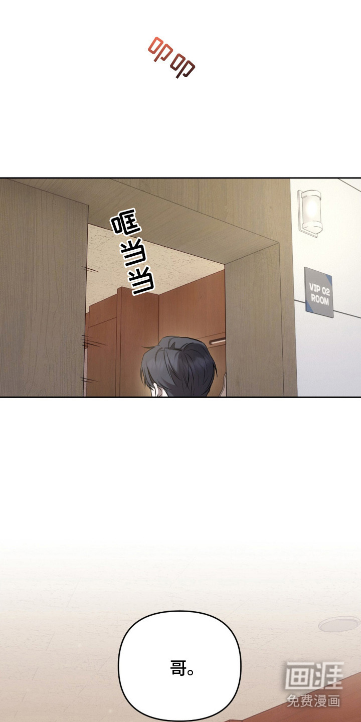 第10话6