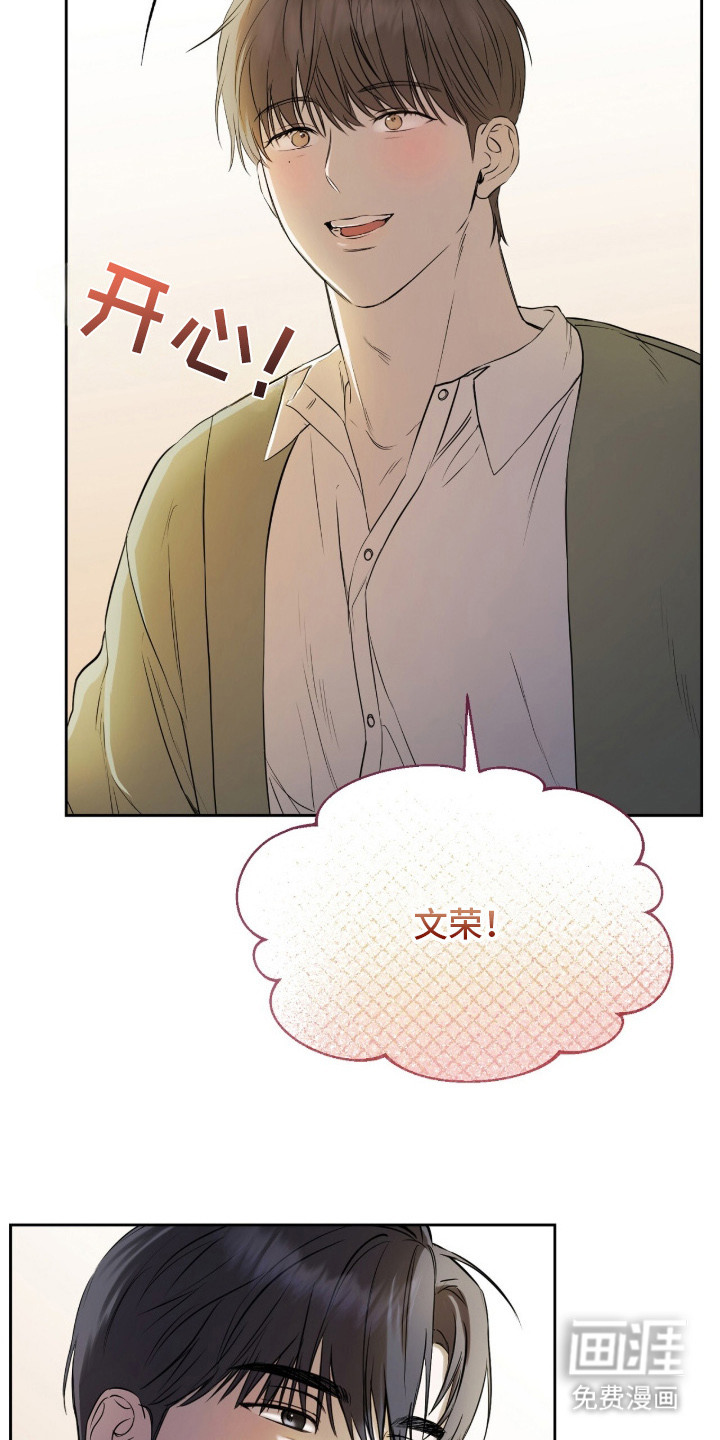 第10话8