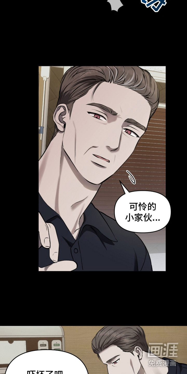 第9话10