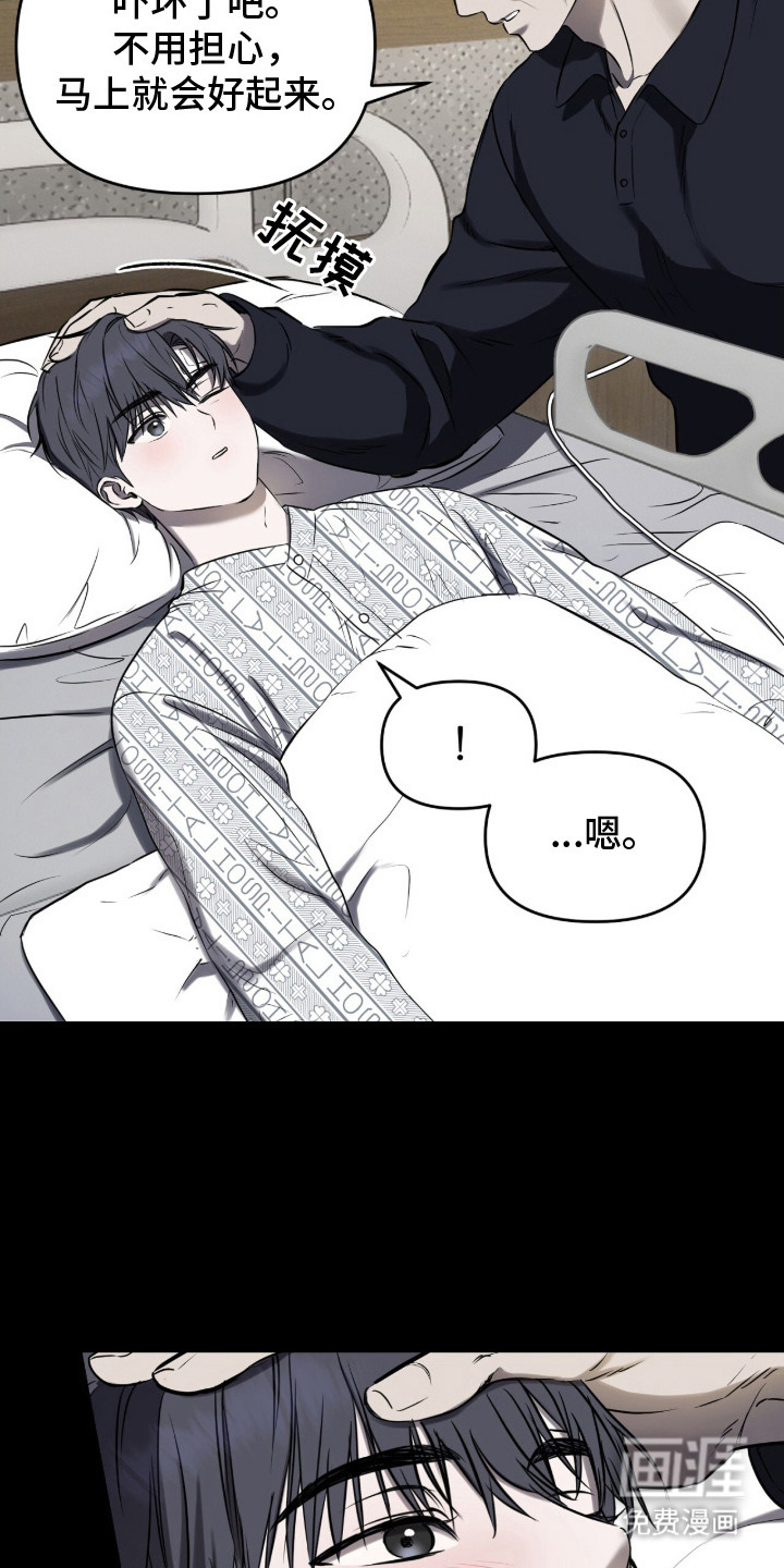 第9话11