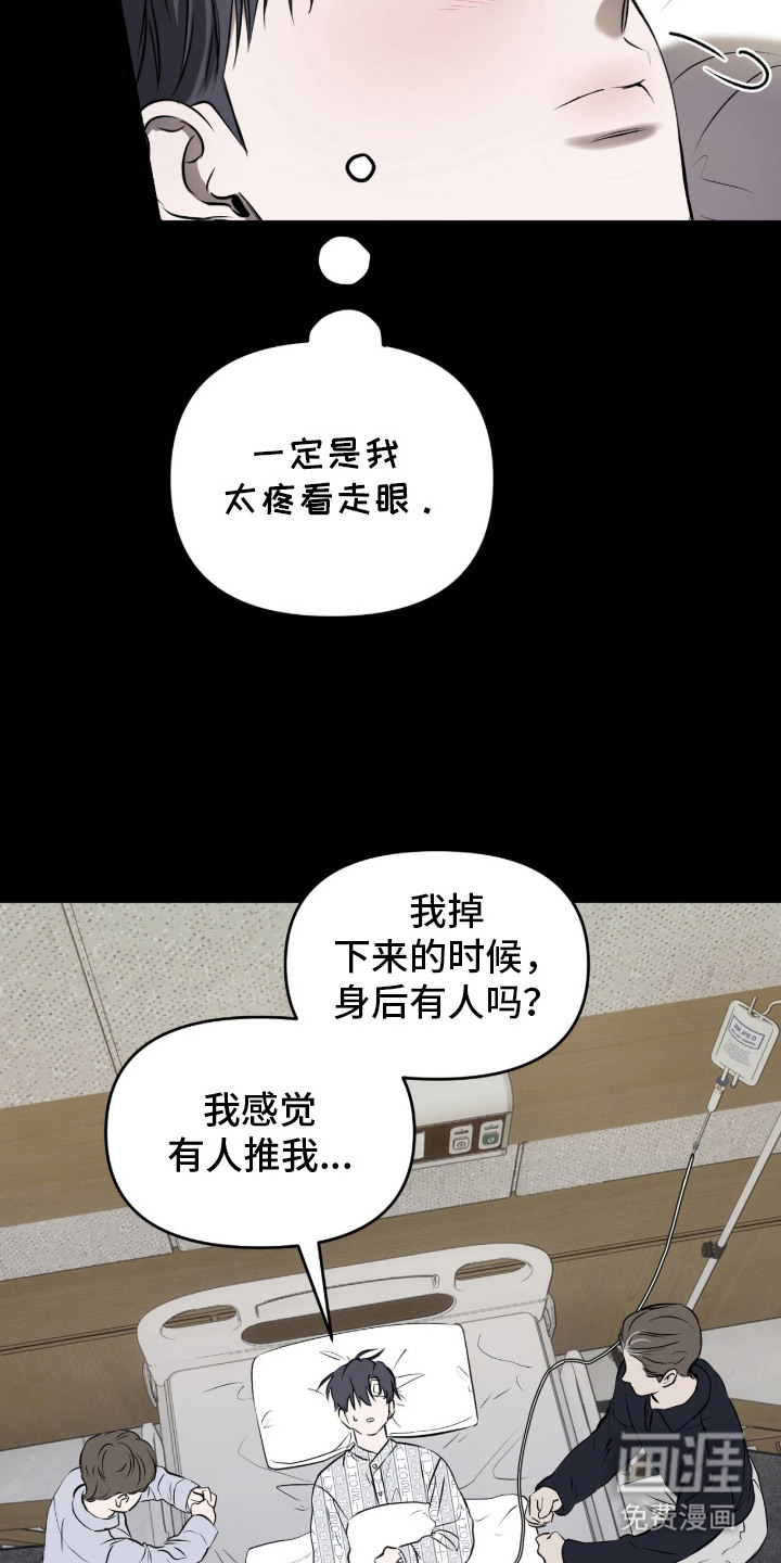 第9话12
