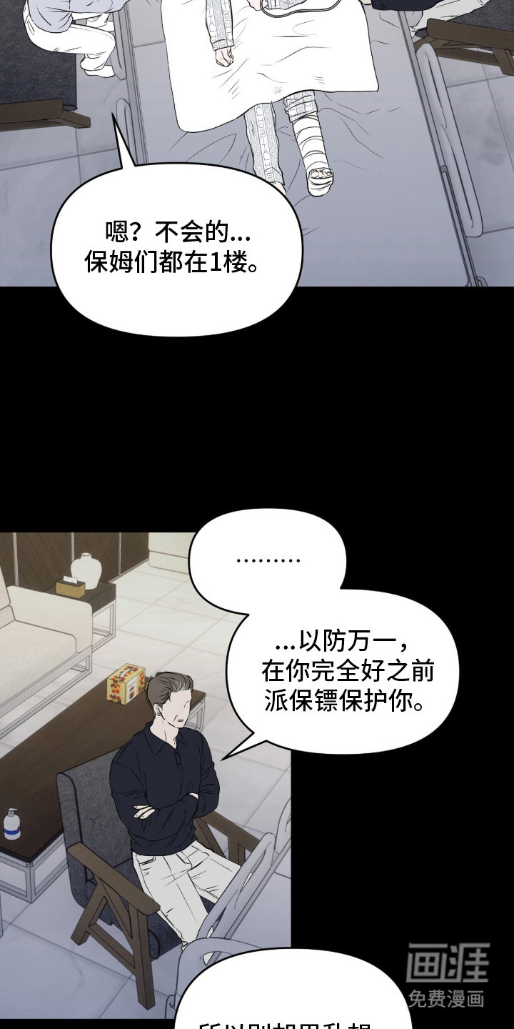 第9话13