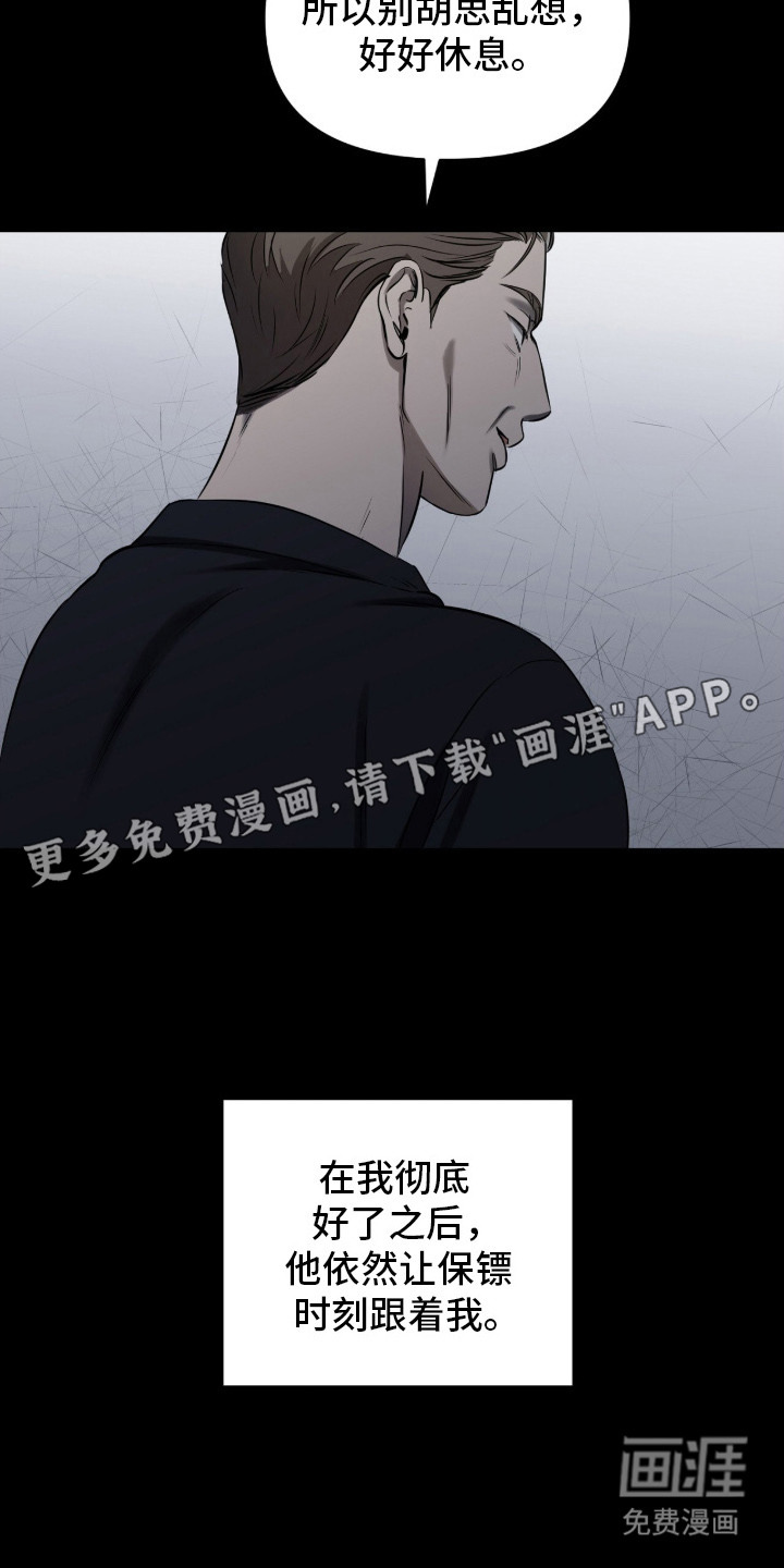 第9话14
