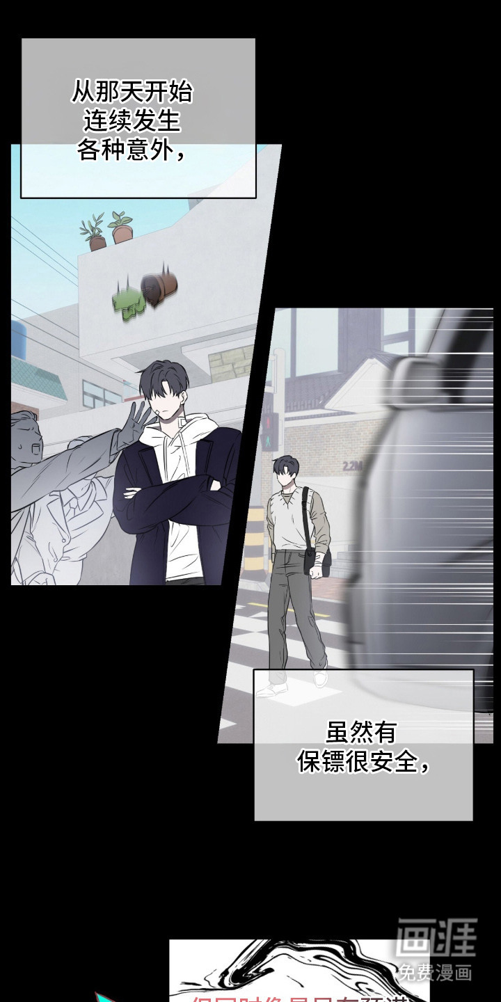 第9话15