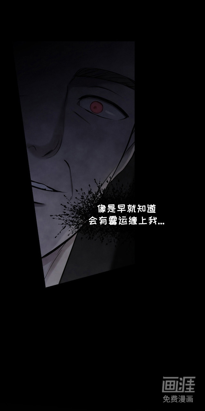 第9话17