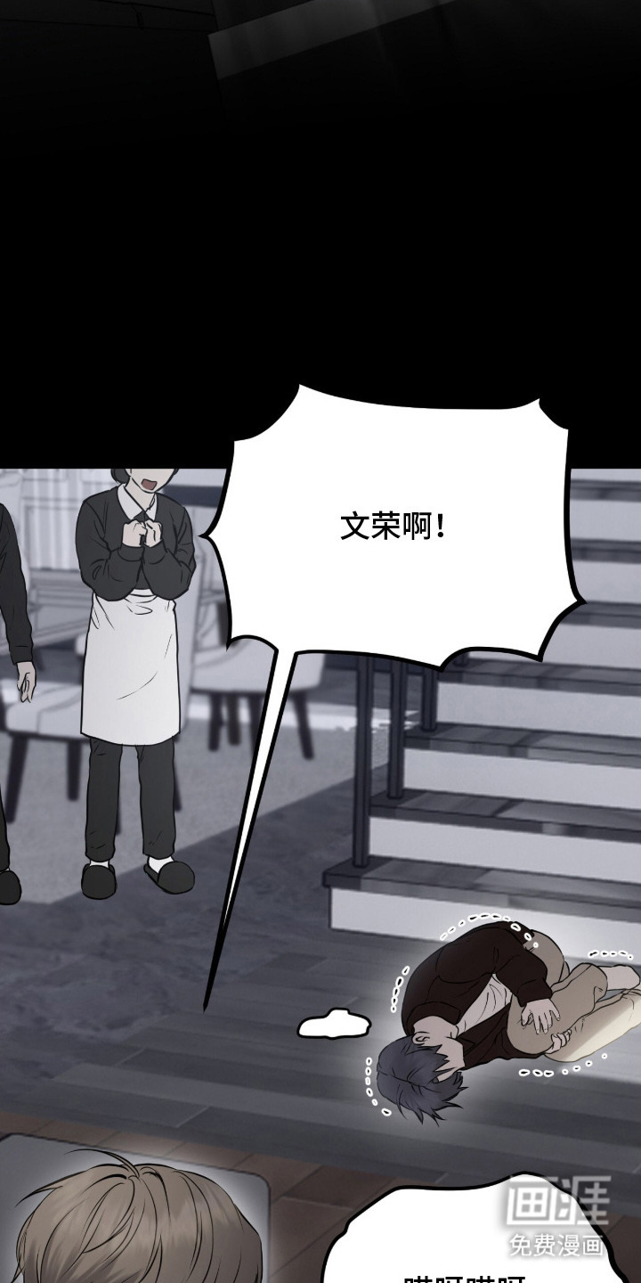 第9话2