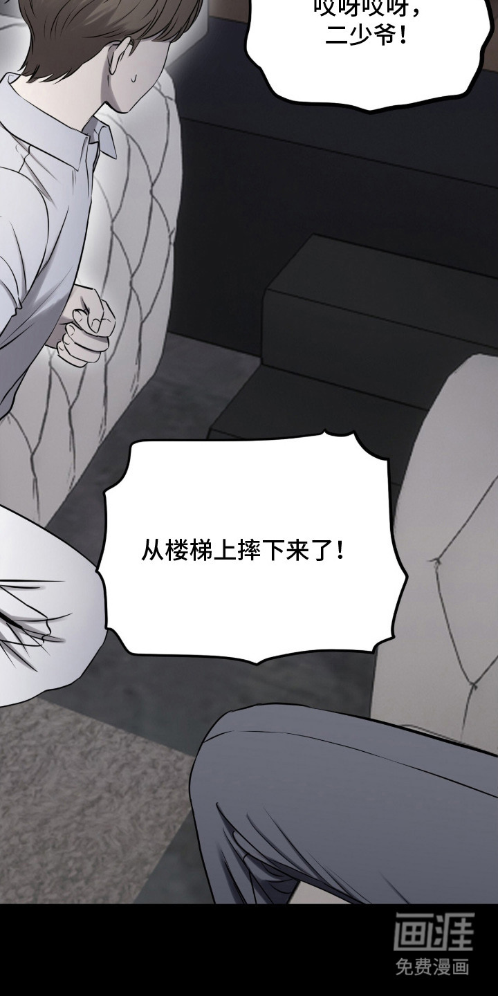 第9话3