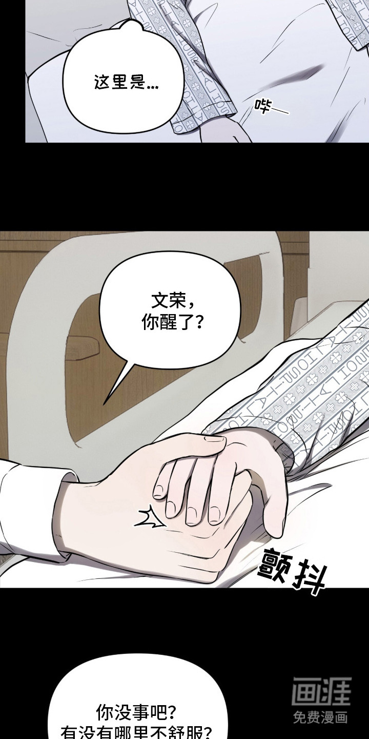 第9话8