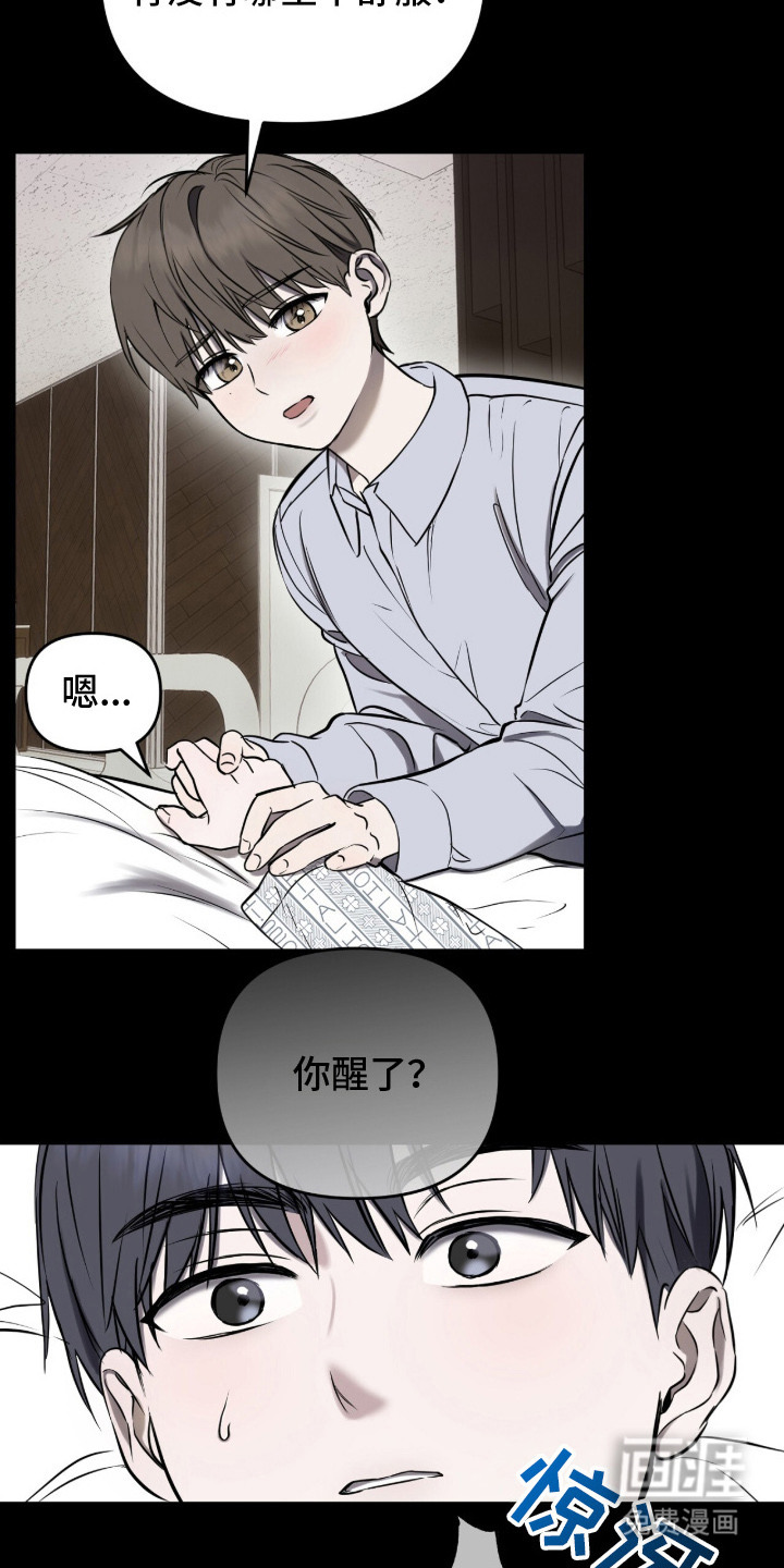 第9话9