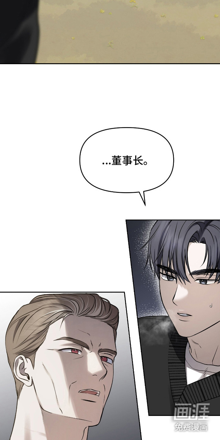 第8话10