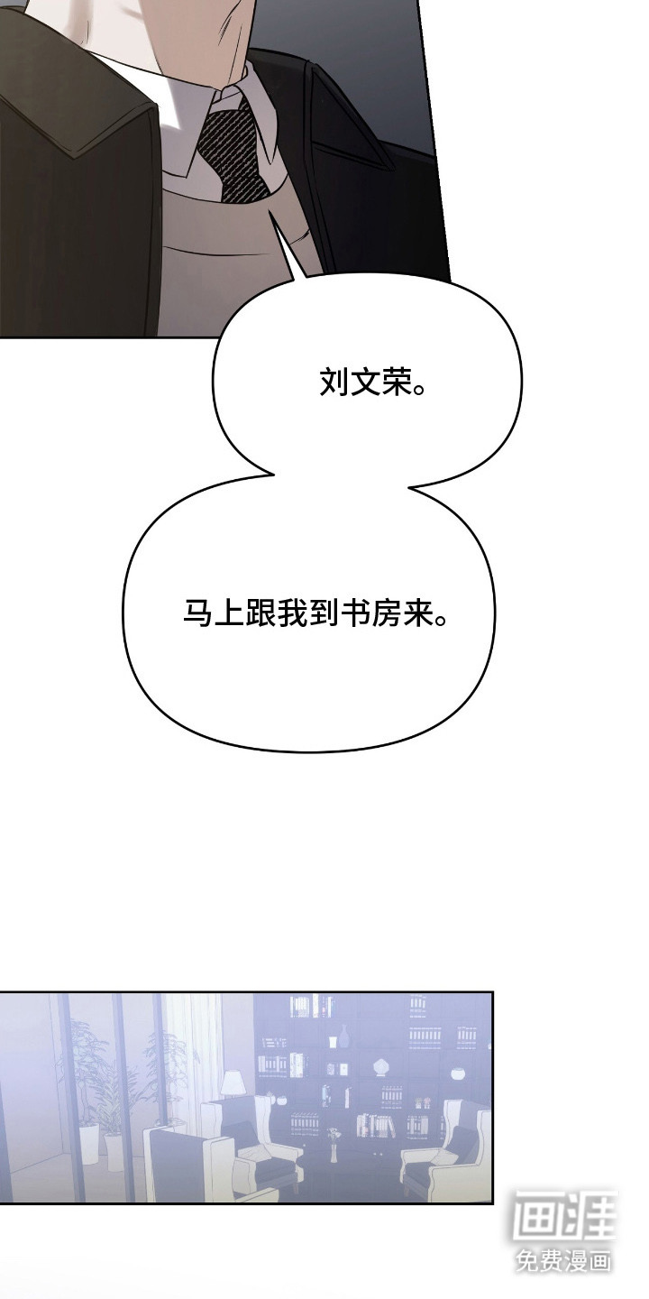 第8话11