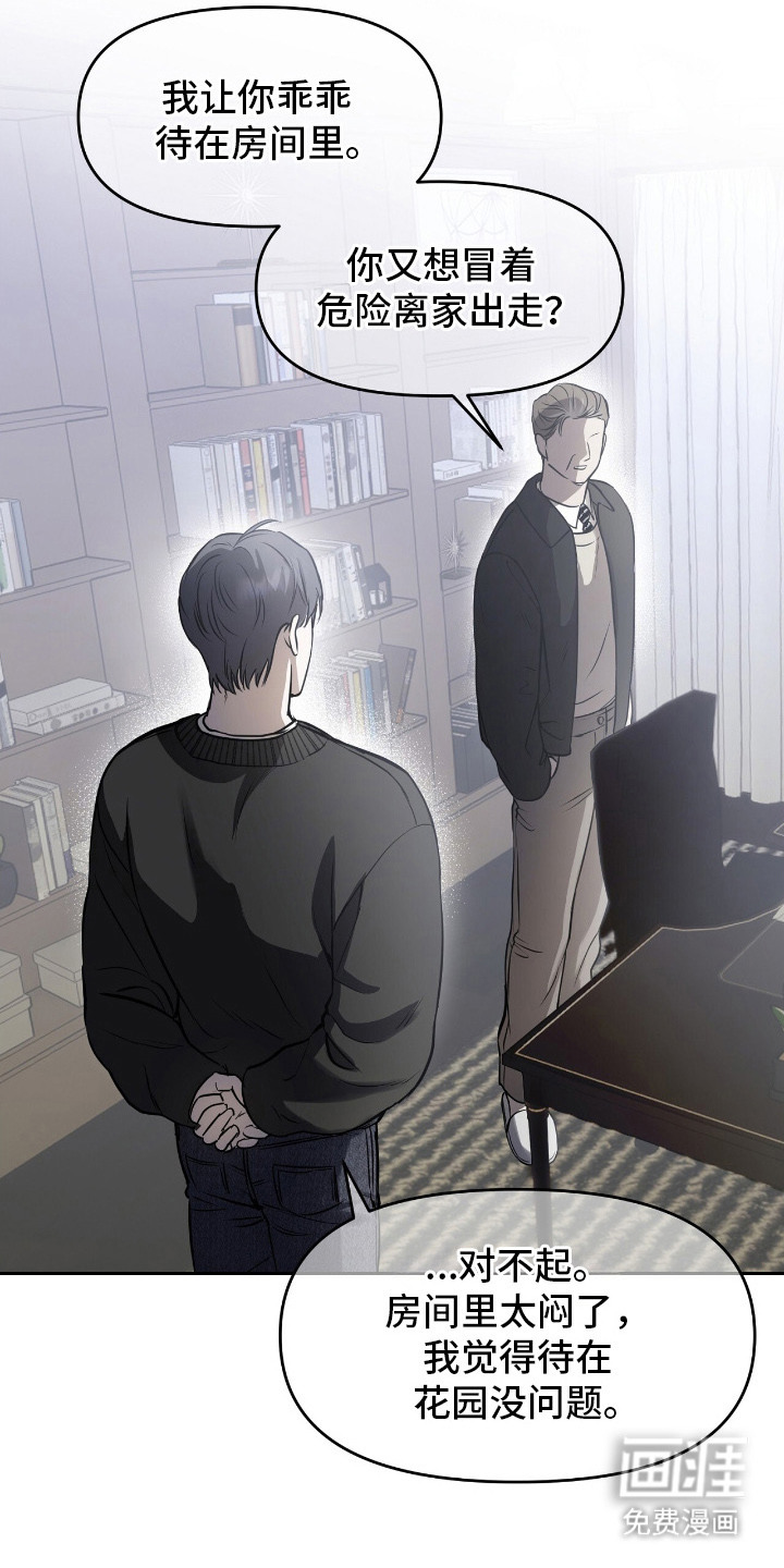 第8话12