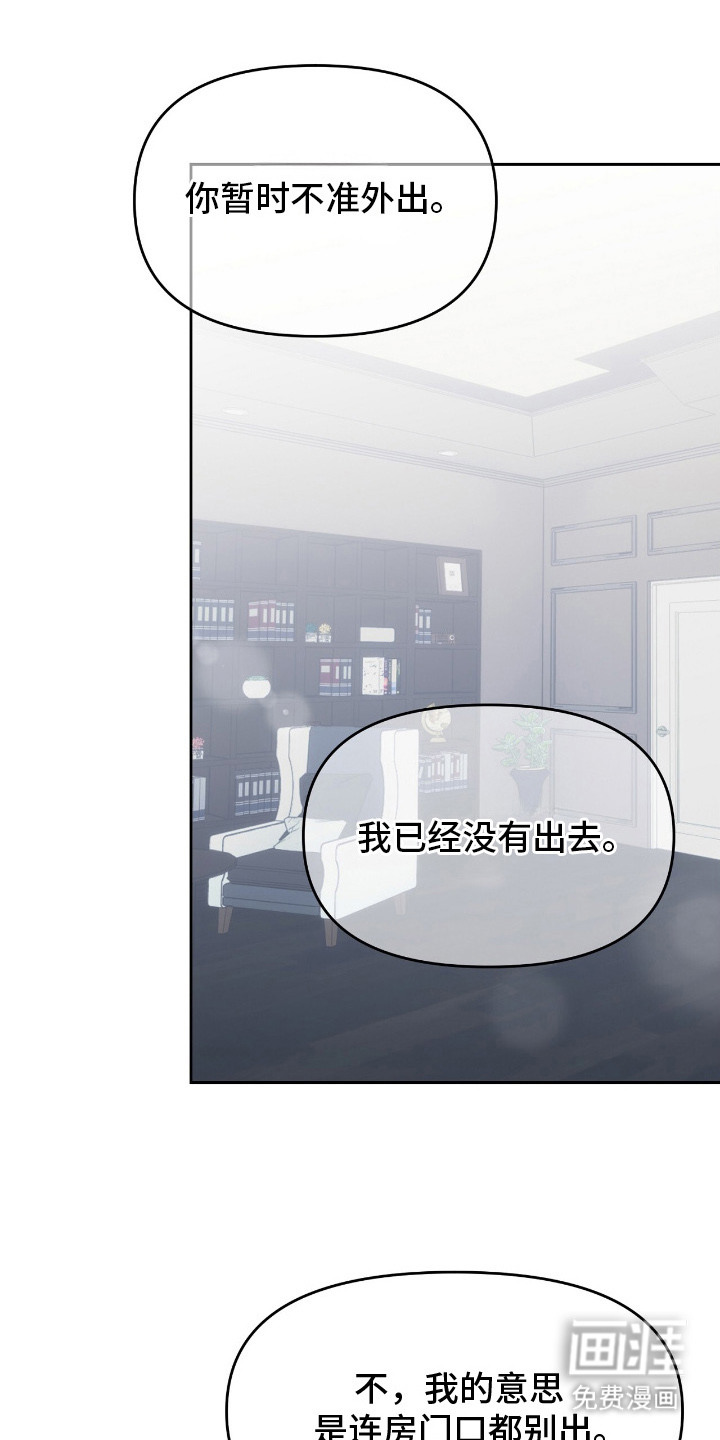 第8话13