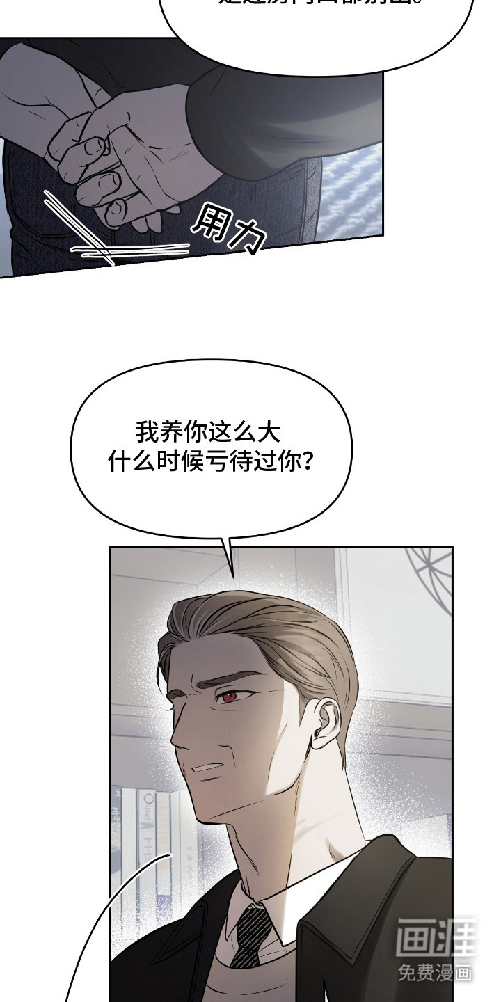 第8话14