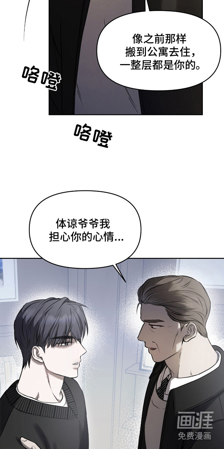 第8话15