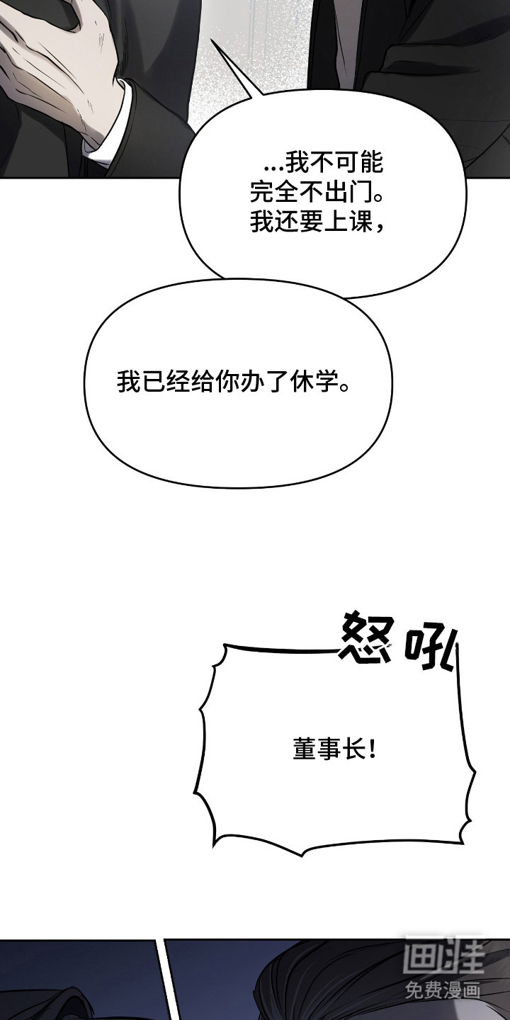 第8话16