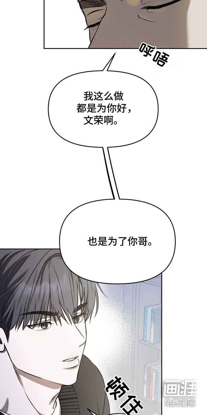 第8话18
