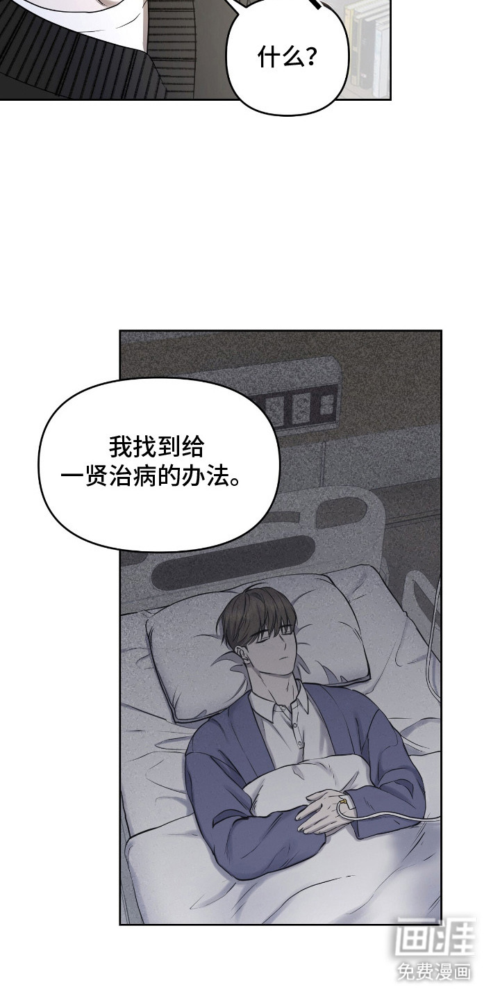 第8话19
