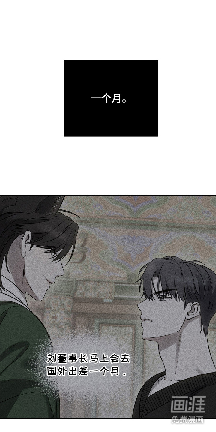 第8话21