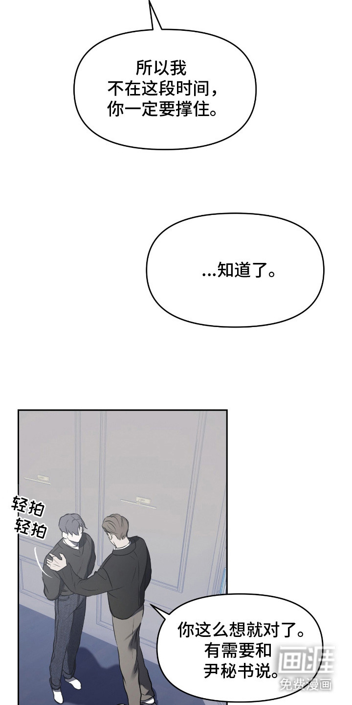 第8话24