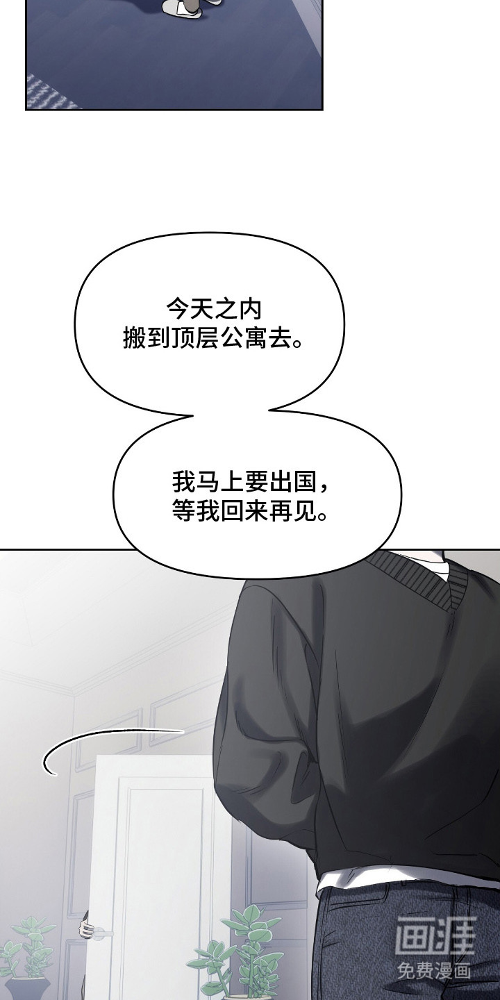 第8话25