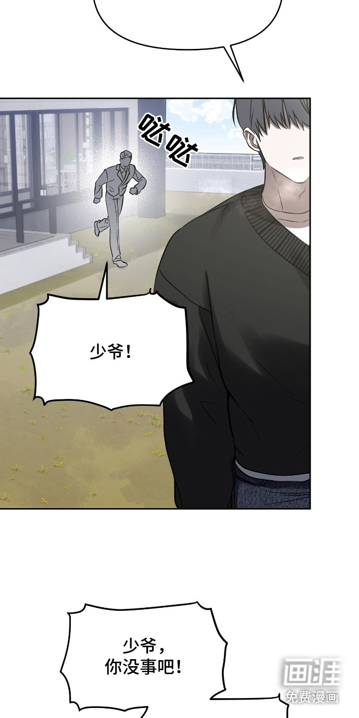 第8话3