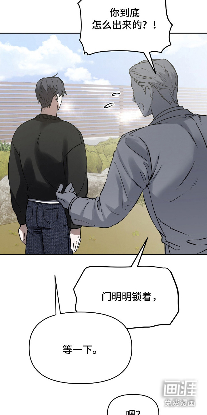 第8话4