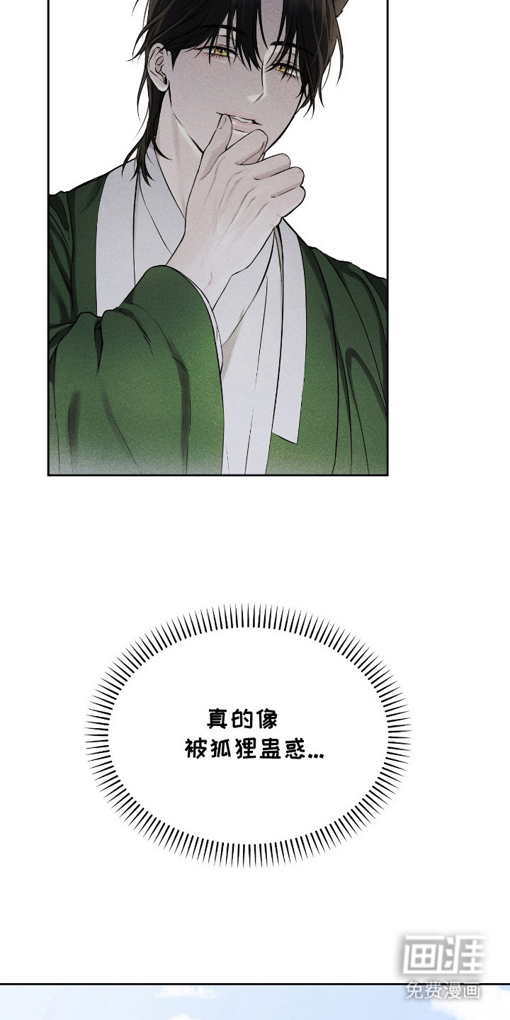 第8话7