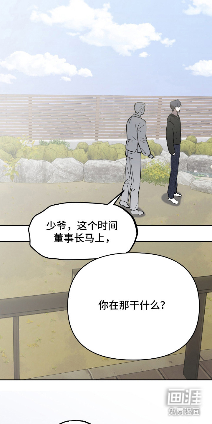第8话8
