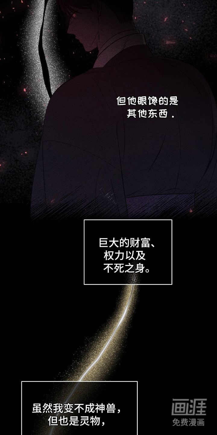 第7话10