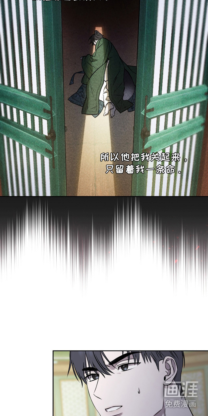 第7话12