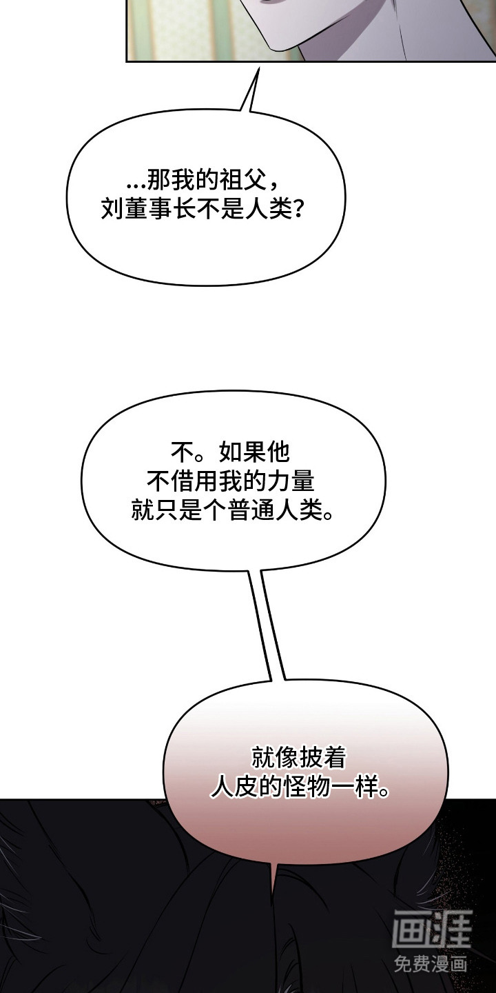 第7话13
