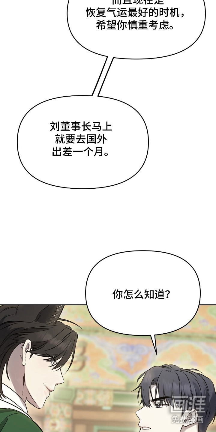 第7话17