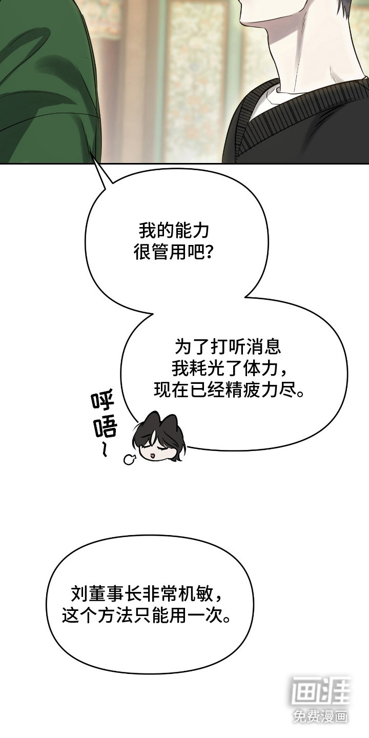 第7话18