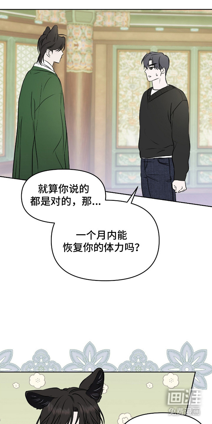 第7话19
