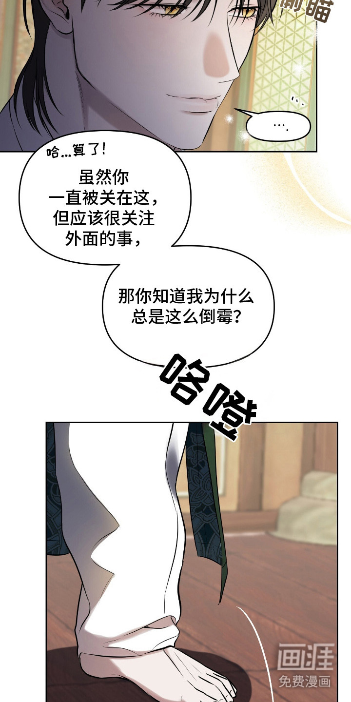 第7话21