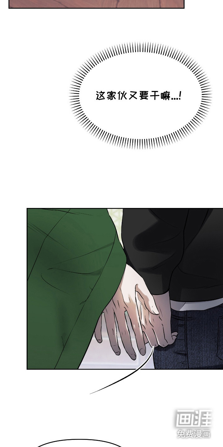 第7话23