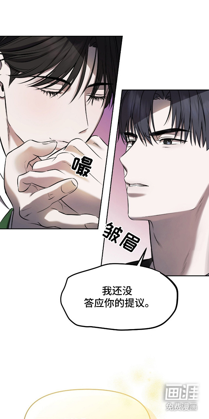 第7话25