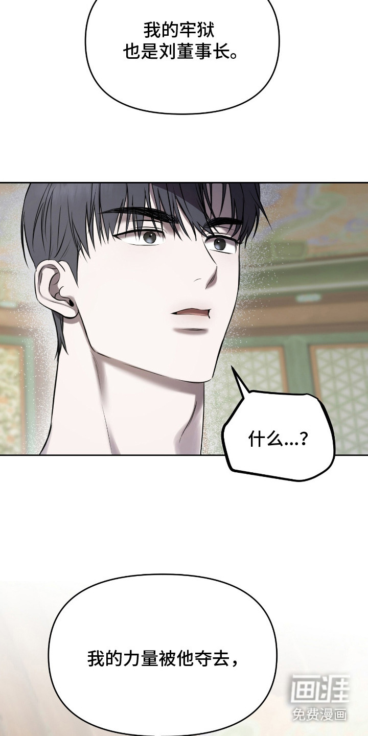 第7话3