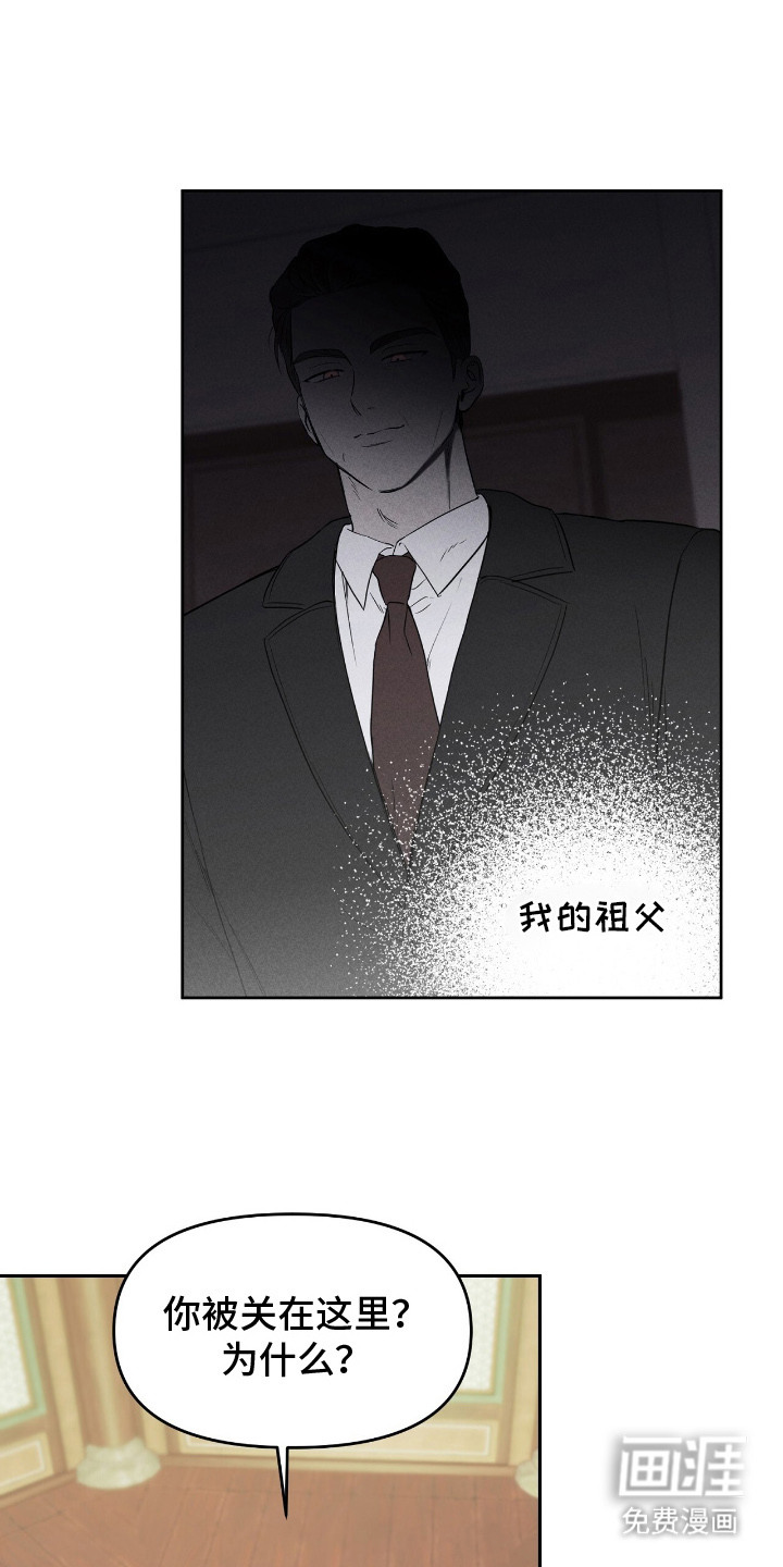 第7话6