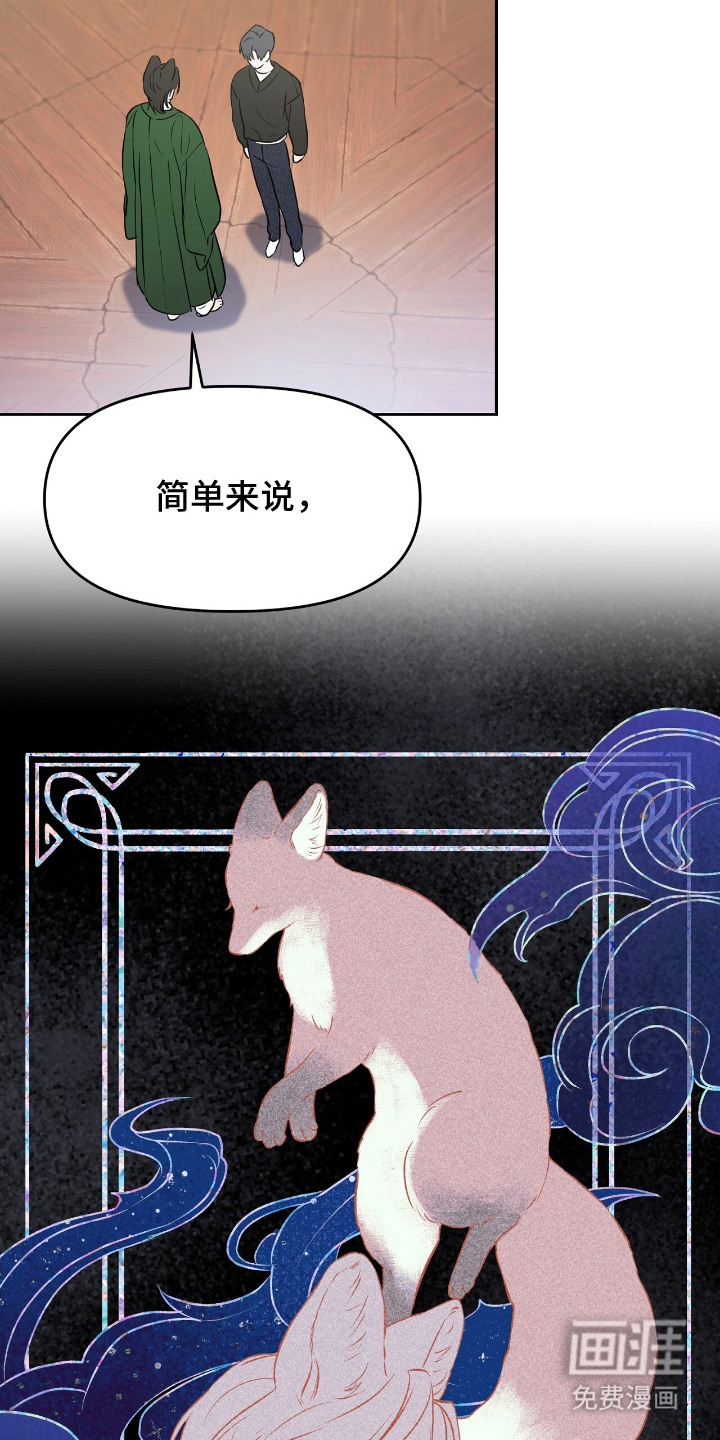 第7话7