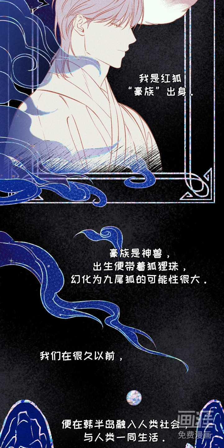 第7话8