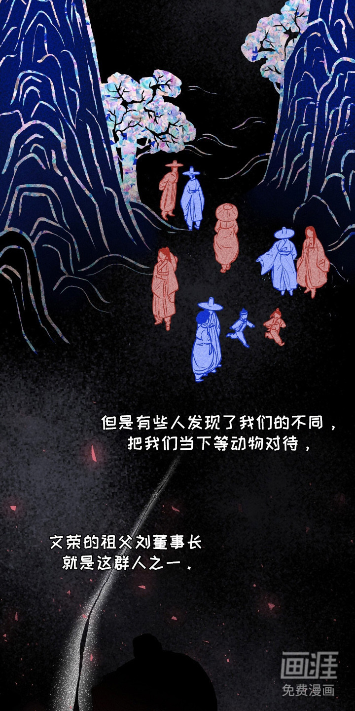 第7话9