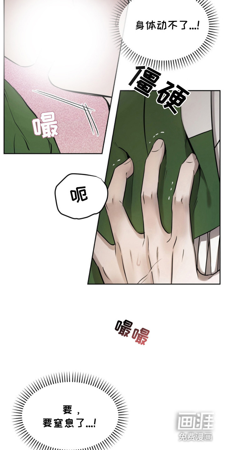 第6话1