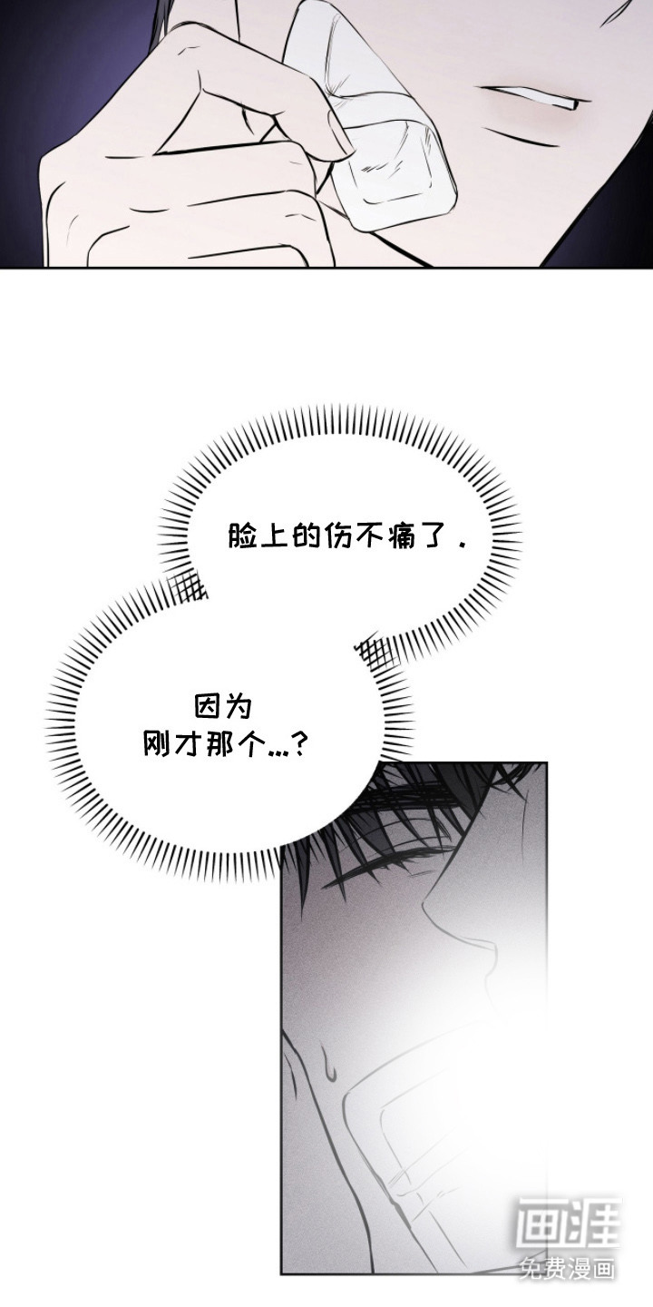第6话16