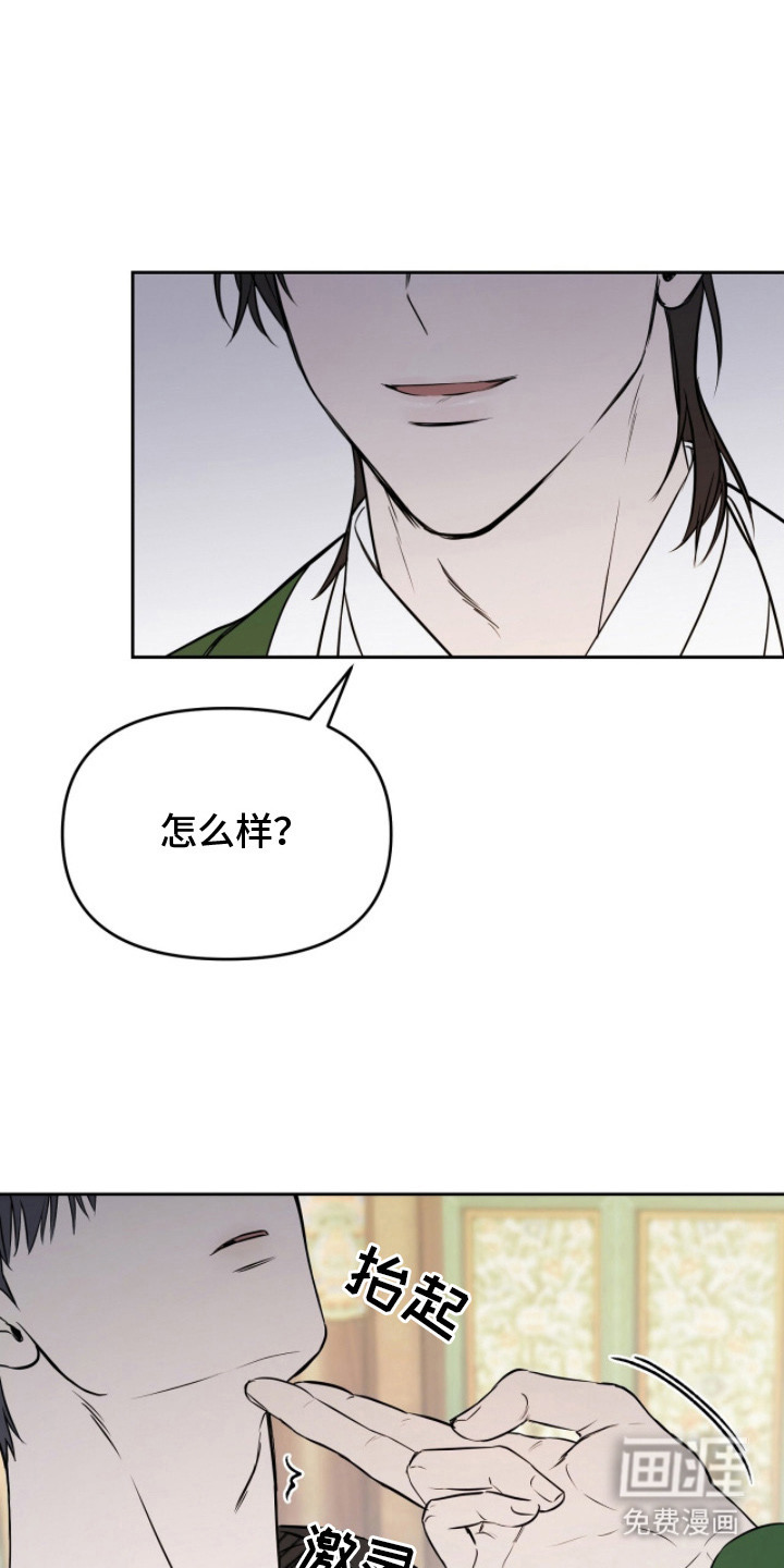 第6话17
